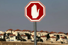 siddeed-dal-oo-muslim-ah-oo-ka-soo-horjeestay-tallaabo-ay-qorsheyneyso-israa’iil